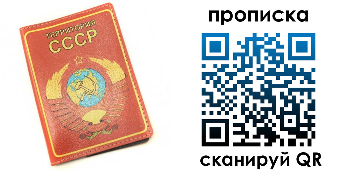 пропишу в квартире в Лобне