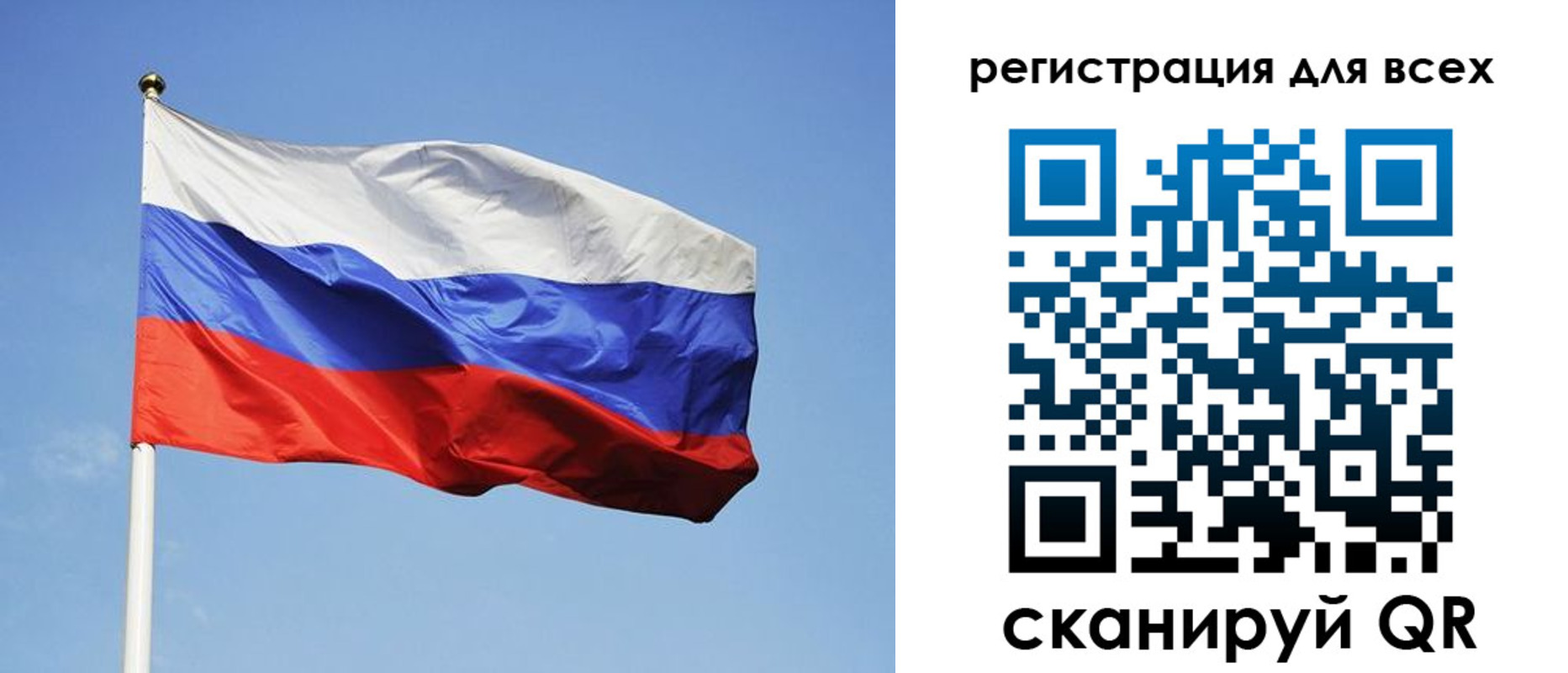 прописка для работы в Лобне