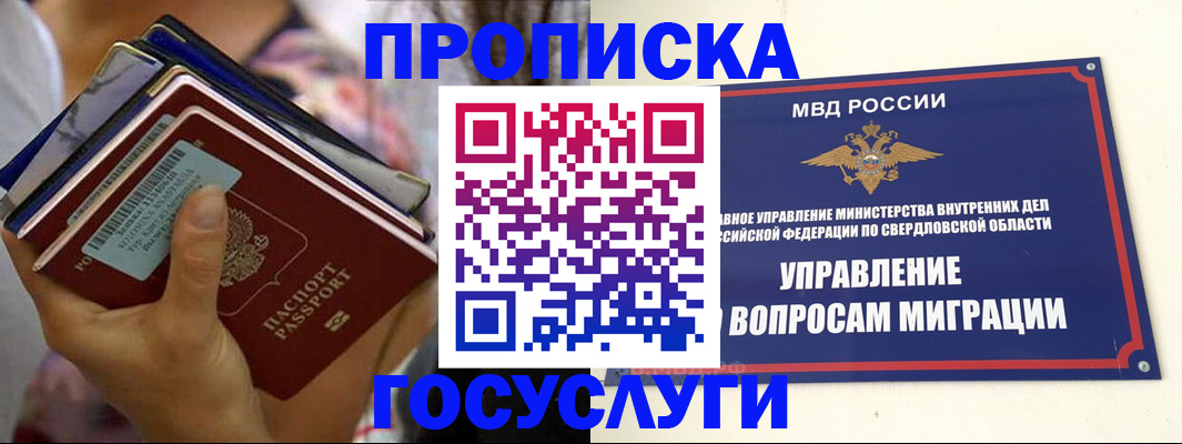 форма 3 в Лобне